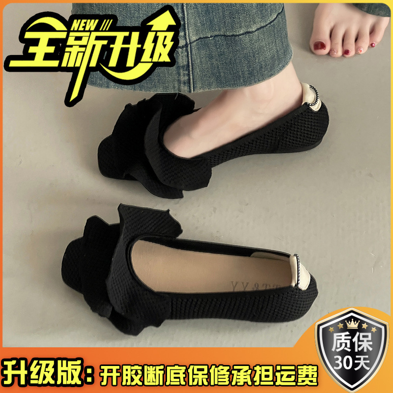 夏季增高单鞋裸穿鞋女式尖头荷叶边平底鞋蛋卷鞋女鞋透气玛丽珍鞋|undefined