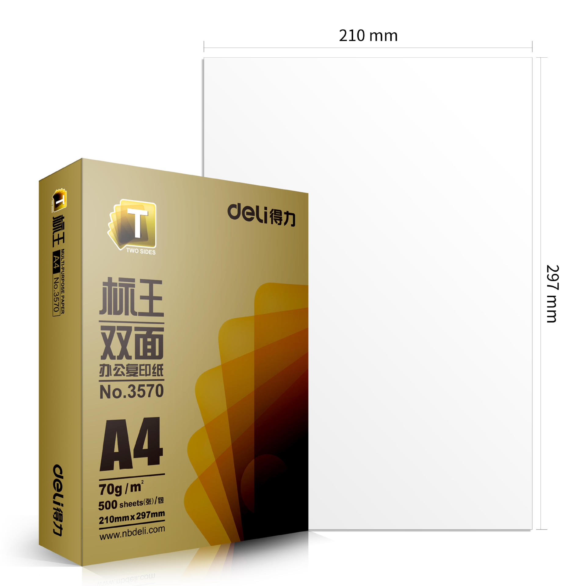 Deli 3572 papel de copia A4 de doble cara 70g papel de impresión de oficina en casa
