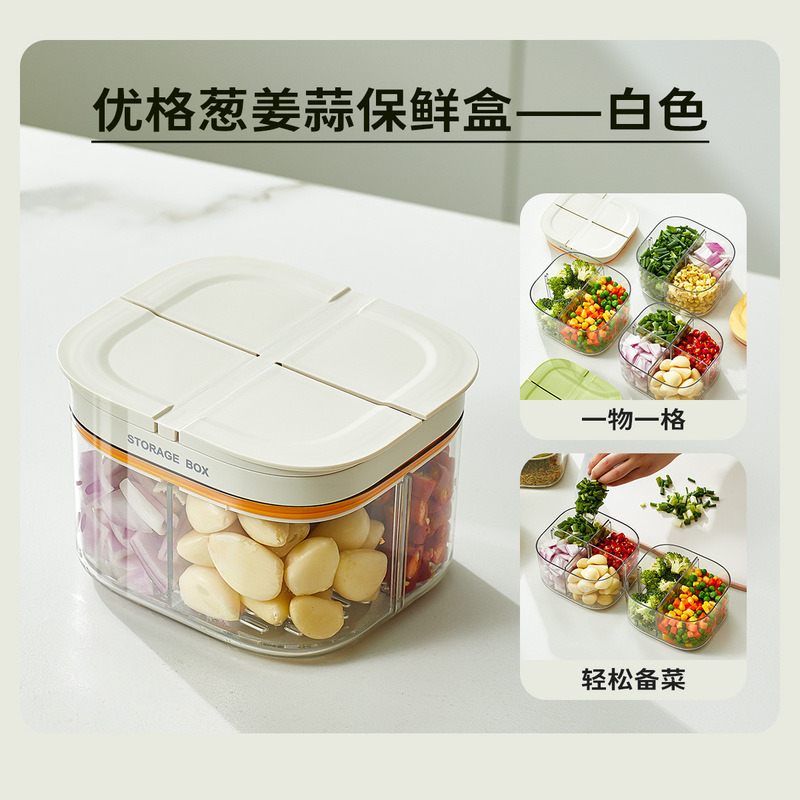 玉ねぎ、生姜、ニンニク保存箱、4コンパートメント、唐辛子とコリアンダー保存箱、スパイスボックス、野菜準備箱、密封発泡箱|undefined