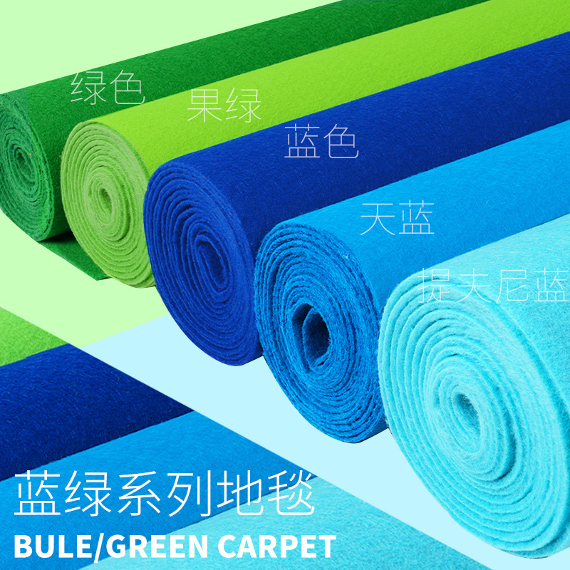 婚礼婚庆蓝色地毯一次性商用舞台开业店铺门口长期用防滑绿色地毯