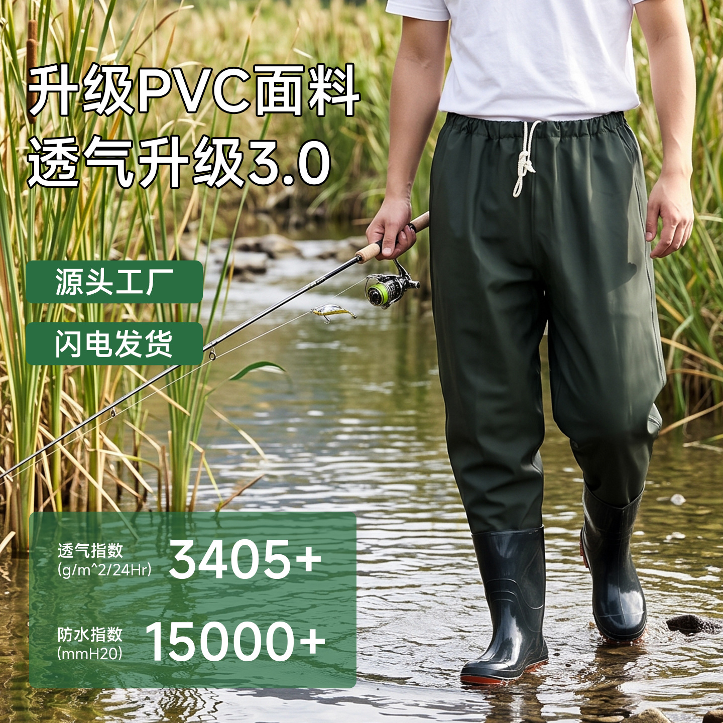 Ultra-light waist-high wading pants for fishing, field work, and rice planting, waterproof pants, durable rain pants, rain boots for men and women for beachcombing