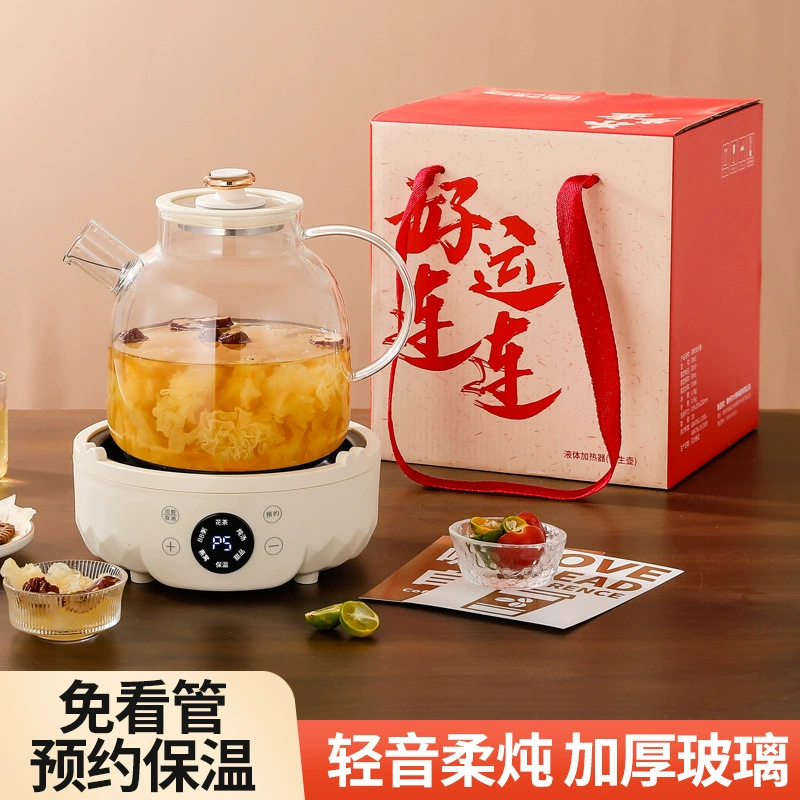 Многофункциональный полностью автоматический бытовой стеклянный чайник для здоровья, офисный чайник с термоизоляцией, цветочный чайник, подарочная коробка