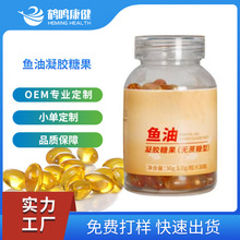 �~��DHA���z�ǹ� OEM���ӹ�  ���ܛ�z���N�Ƽӹ� Դ�^�S��