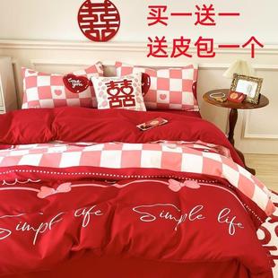 Four-piece Set of Wedding Red Cotton Brushed Quilt Cover Bed Sheets Fashion Bedding in Stock