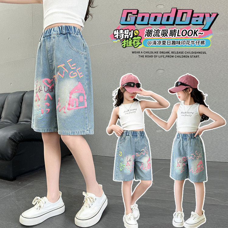 Girls' denim shorts, summer thin style, 2026 new summer children's five-point pants, wide-leg pants for medium and large children, trendy mid-length pants