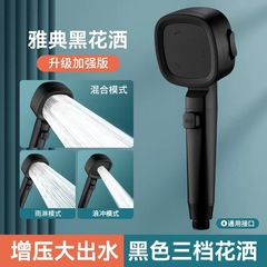 増圧シャワーシャワーヘッドのシャワー加圧家庭用バスバーの入浴剤