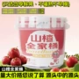 独立真空休闲制品果干