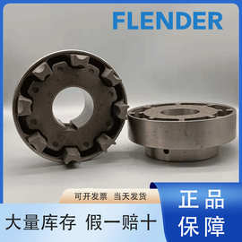 N-EUPEX H B A110 125 140 160 180 200 225FLENDER弗兰德连轴器