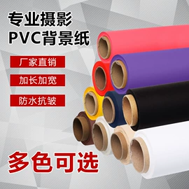 摄影摄像器材;摄影支架;摄影摄像背景