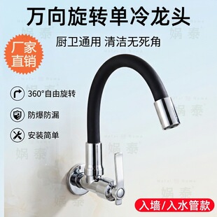 �렝ʽ�f�����D����ˮ���^ �N�lͨ�� 360&deg; �ɏ������ͷ��R���^
