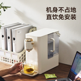 Daewoo desktop all-in-one drinking machine instant hot water dispenser household water purifier tap water filtration