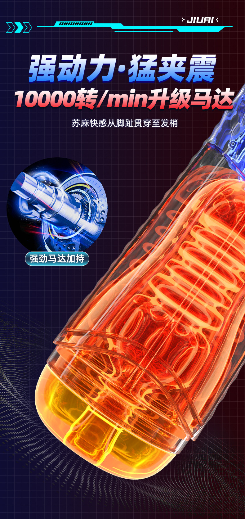 Electric Telescopic Male Masturbator Cup with Heating and TPE Sleeve — detail image 19