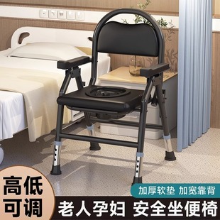 Elderly toilet chair foldable toilet with lid pregnant women patient household toilet stool toilet bath chair portable