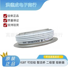 DRD1010F60 DRD5150H65 �ż۹�Ӧ ���������ܿɿع辧բ��ģ��