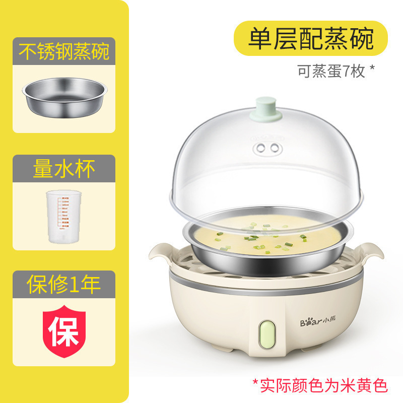 ゆで卵器の蒸し卵器の多機能は自動的に停電します。|undefined