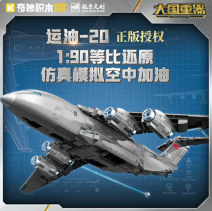 ����eľ23032�Z6K-�Zը�C�\��-20�վ�600��������к�ƴ�b���