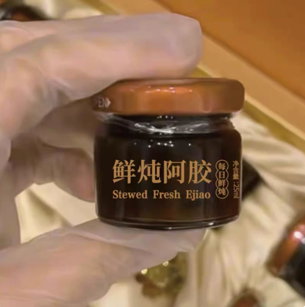 喜蜜25ml玻璃瓶小号密封燕窝瓶可蒸煮分装玻璃罐鲜炖阿胶果酱空瓶|undefined