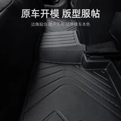 Universal Foot Pad for Toyota Corolla Foot Pad