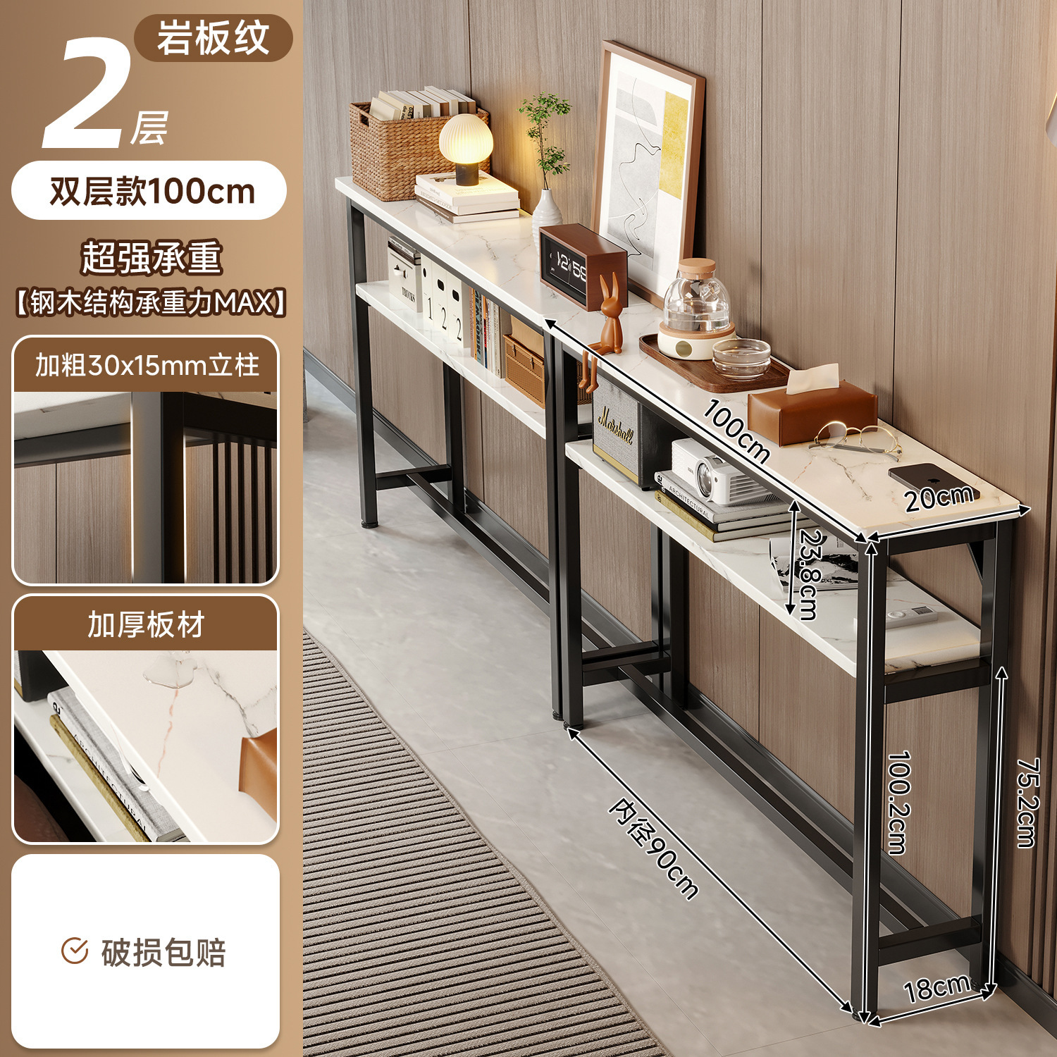 Sofá respaldo estante trasero super delgado cabecera de la cama gabinete de cama muy estrecha hendidura larga mesa contra la pared de almacenamiento multicapa