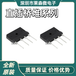 D6SB80 ȫ��ԭ�bD10SB20 D10SB40 D10SB60 D10SB80 D5SBA20оƬIC