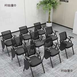 培训椅带桌板会议培训室桌椅一体凳子可折叠椅子办公写字板麦太保