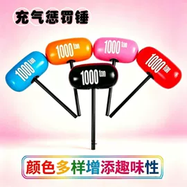 其他充气玩具;卡通气模玩具;大型充气玩具