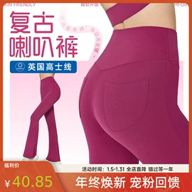 瑜伽服;瑜伽背心;瑜伽长裤