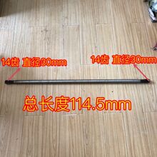 �Ϻ��~���m504/554ǰ�����S14�X�L114.5cm�����C�r�C���51321790