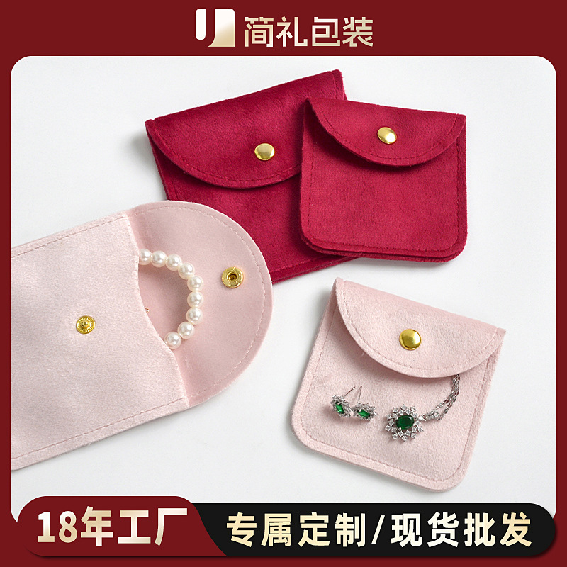 Velvet Snap Jewelry Bag for Rings, Earrings, Necklaces, Bracelets, Jewelry Velvet Pouch with Flip Cover for Storage Velvet Snap Jewelry Bag for Rings, Earrings, Necklaces, Bracelets, Jewelry Velvet Pouch with Flip Cover for Storage