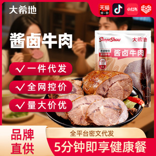 ����ϣ�ء��u�uţ��100g�u��ţ���ӛ���˰��Ʒ�A�Ʋ�ҹ���¾Ʋ�