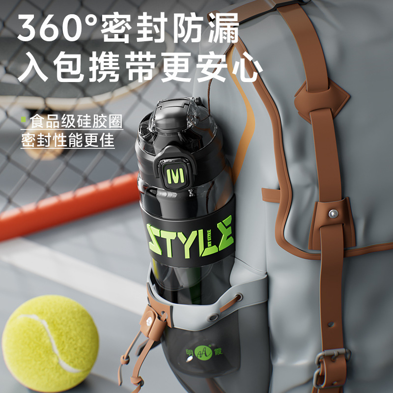 明霞トリタンスポーツウォーターボトル 新型 ダブルドリンク 夏用 ポータブル フィットネス 大容量 子供 学生 通学 水筒|undefined