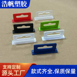 现货供应50mm彩盒飞机孔方形挂钩黑色PP立体包装挂扣数据线飞机扣