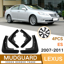 �m����׿��_˹Lexus ES 2007-2011�����Ƥ��ǰ����܇����羳