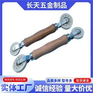 Light Strip Roller Low Pressure Light Strip Solid Wood Pressure Wheel Universal Line Light Strip Installation and Fixing Auxiliary Tool