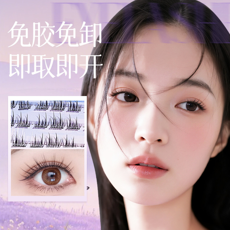 AFDF梦遇免胶假睫毛女十排大容量自然仿真自粘狐系漫画假睫毛|undefined
