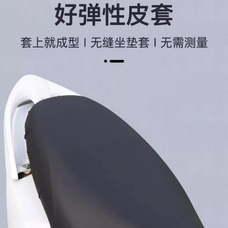 電気自動車シートクッションカバー四季 PU レザー防水日焼け止めユニバーサルバッテリー車スクーターオートバイシートカバー椅子カバー|undefined