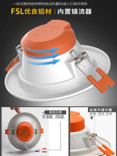 佛山照明Led筒灯3W12W天花灯嵌入式暖白2.5寸7.5调光8客厅4寸射云