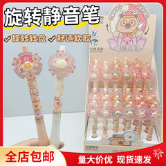 奥德美新款转转乐中性笔哪吒可爱动漫款解压陀螺转黑色签字笔水笔
