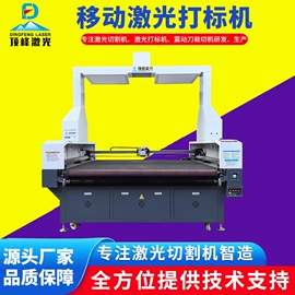 激光切割机;人机界面;验布机