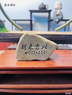�½���ʯ����,�辰�����[�����_�I�b��}��һ�ӣ�ʯ���S��̫��