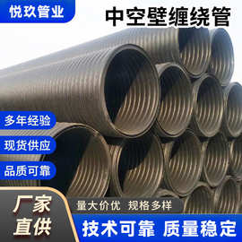 hdpe双壁波纹管中空壁缠绕管双高筋内肋管钢带增强克拉管耐腐蚀