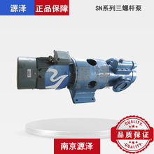 SNF940R46 三螺杆泵组 法兰支架式 液压系统润滑油输送 现货供应