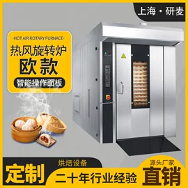 食品烘焙设备;肉品加工设备;休闲食品加工