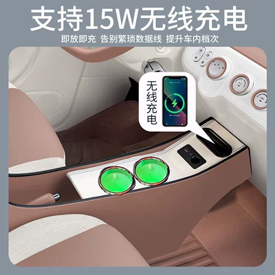 Armrest box: the Shining Horse, the Exquisite Horse, the Smart