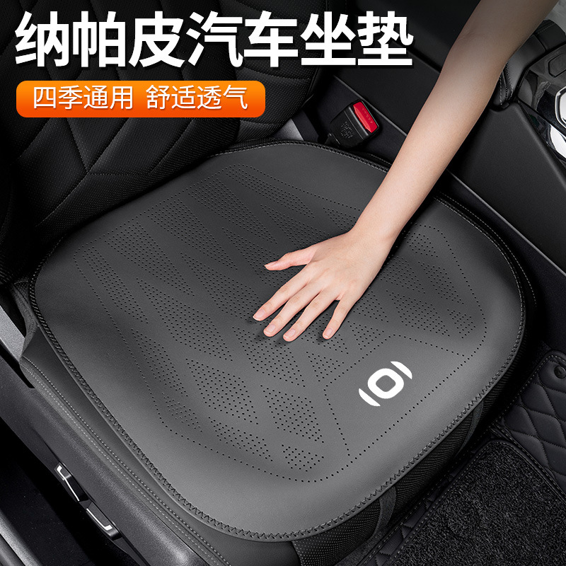 适用长安启源A07 Q07 A05 Q05 A06猎手K50汽车坐垫前排后排皮革座