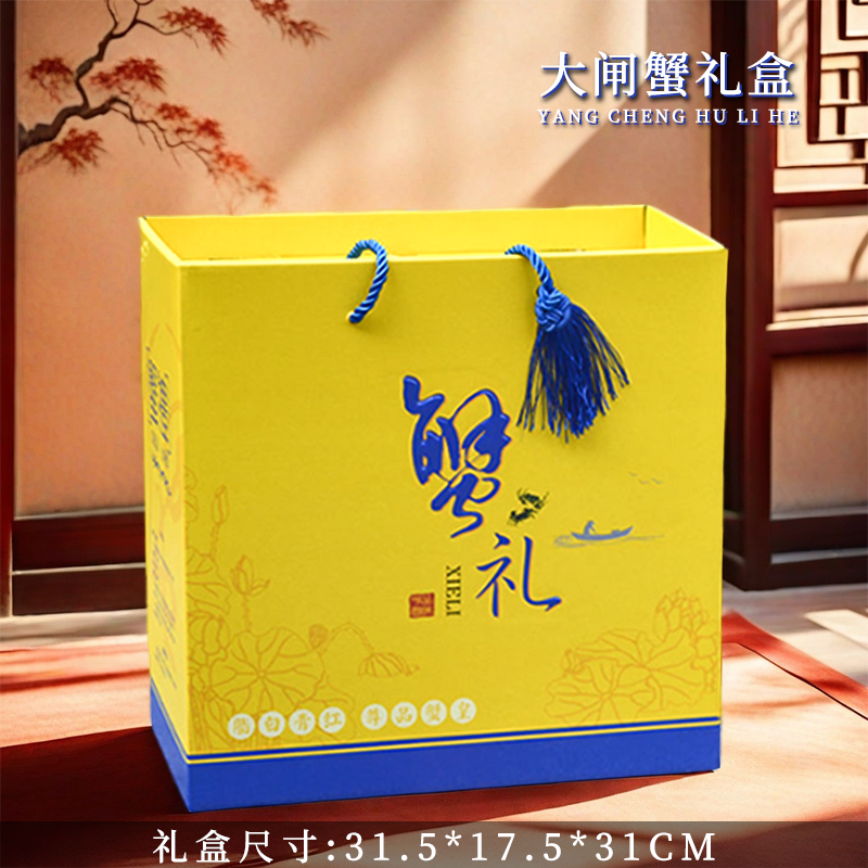 Nueva caja de embalaje de cangrejo del lago Yangcheng Pan Jinhe cangrejo borracho caja de regalo de cangrejo vacío marisco personalizado