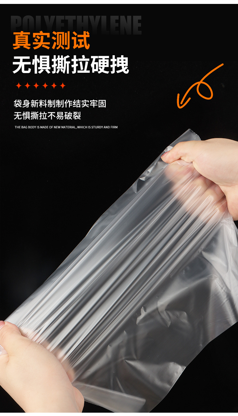 连卷袋详情图_06