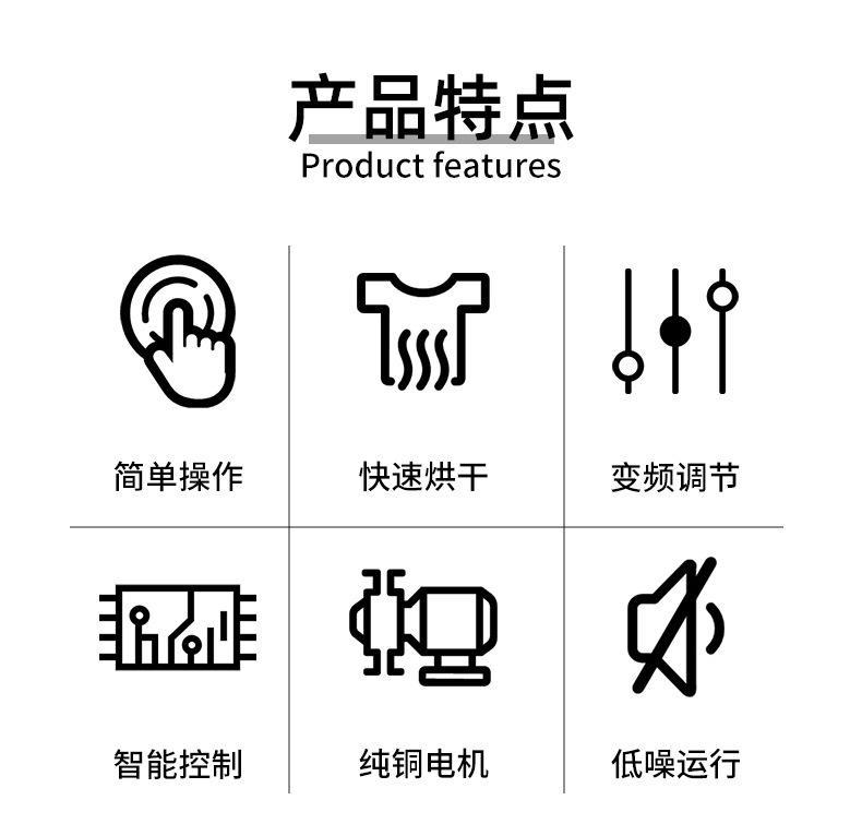 烘干机_02.jpg