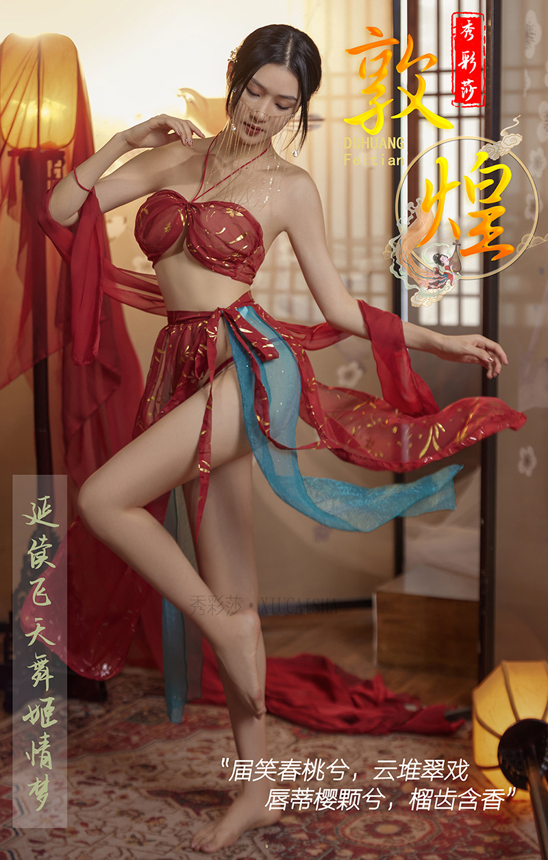 Chiffon Roleplay Nightdress Set with Top, Skirt and Thong, Sheer Mesh Style, One Size — detail image 2