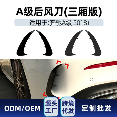 Big Surrounded Amg Hatchback and Sedan Front - rear-air-knife-integrated-adhesive-type-sedan-version-black